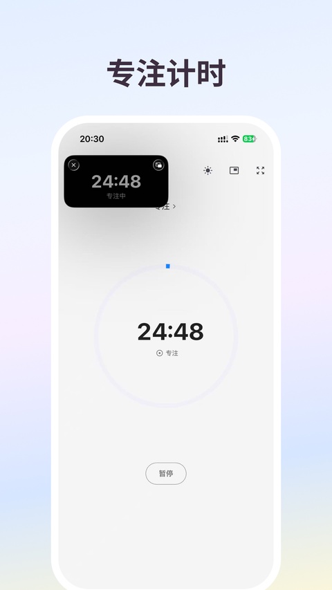 截图3