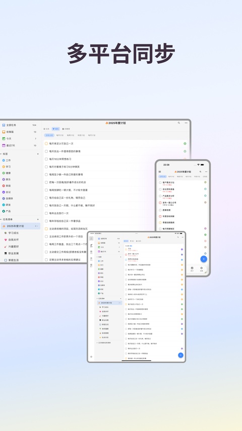 截图5
